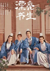 Облачная школа | Изящный учёный