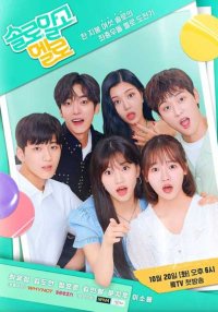 Не про одиночек, про любовь