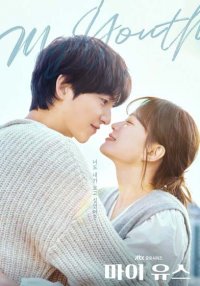 Это юность (2025)