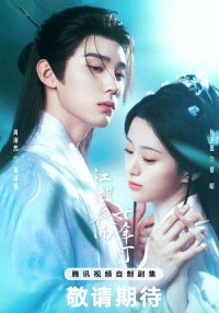 Из поколения в поколение (2026)